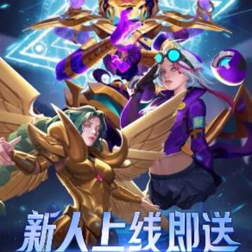 神圣领主 神圣领主