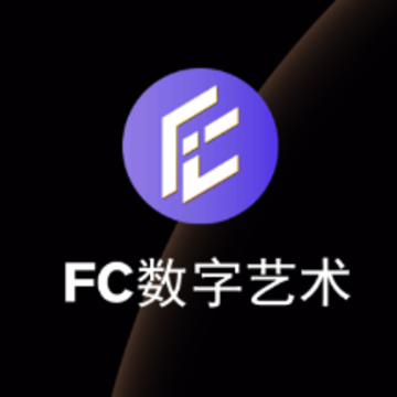 FC数字艺术app FC数字艺术app