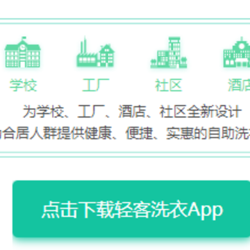 ���ϴ��app