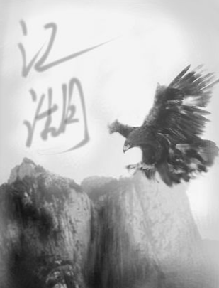 �½���MUD