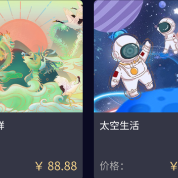 万创元宇宙app 万创元宇宙app