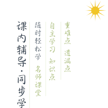 小学英语同步学点读app 小学英语同步学点读app