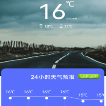 实时气象预报app 实时气象预报app