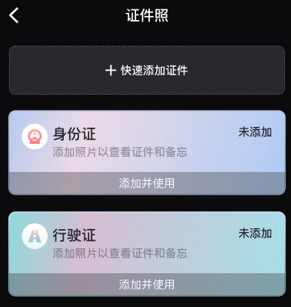 寶险箱手机版 寶险箱手机版