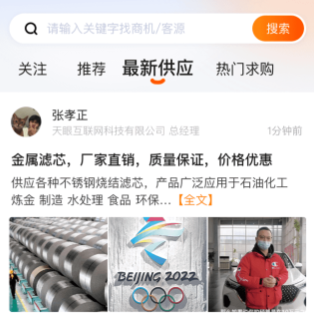 企讯多 企讯多