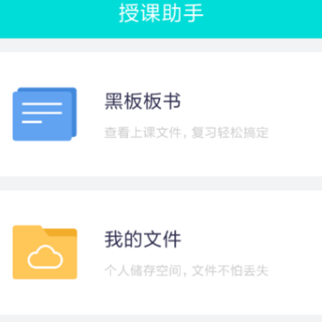 小儿郎赶考app 小儿郎赶考app