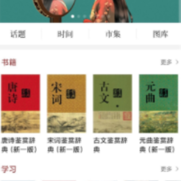 ������app