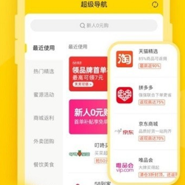 彩虹盒子购物平台 彩虹盒子购物平台