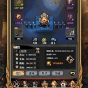 三国志吞食天地单机版 三国志吞食天地单机版