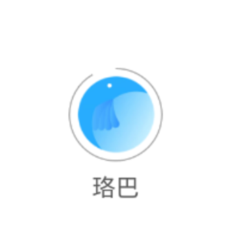 珞巴app 珞巴app