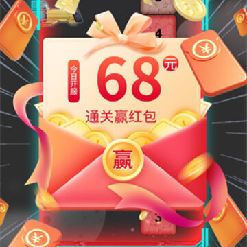 飞行大作战赚钱版 飞行大作战赚钱版