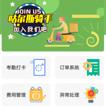 ����˹����app