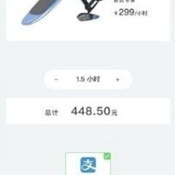 waveshark app