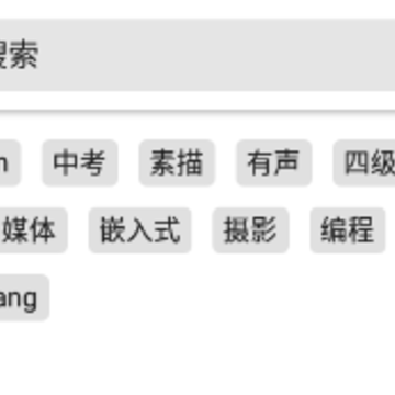 ujuso优聚搜app ujuso优聚搜app
