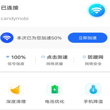 云上5gwifi软件 云上5gwifi软件