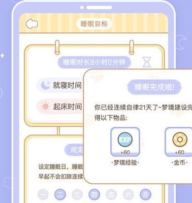 梦境旅店最新版 梦境旅店最新版