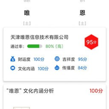 ��˾������app
