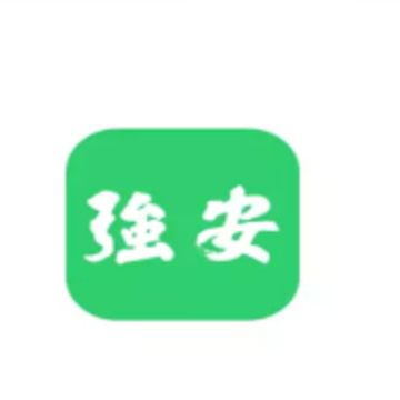学习强安app 学习强安app