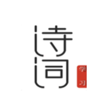 ��ʫ��ʫ������app