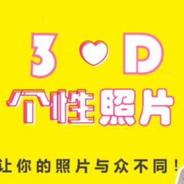 3D���app