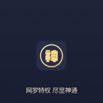 ���濨app