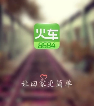 8684��APP