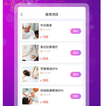 嬉遇娱乐 嬉遇娱乐
