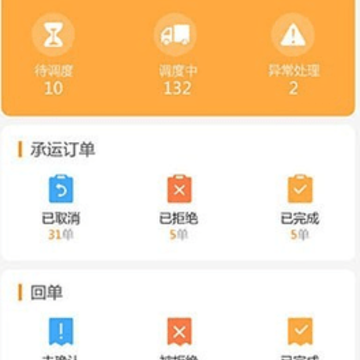 ½�˱�������app