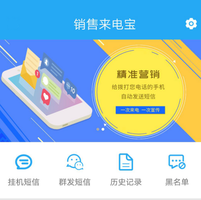 �������籦app