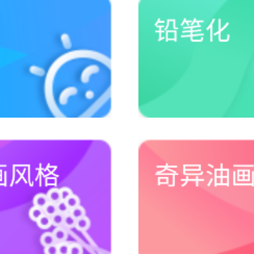 ʱ�⴩�����app