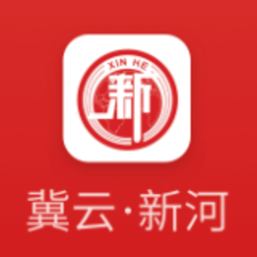 冀云新河app 冀云新河app