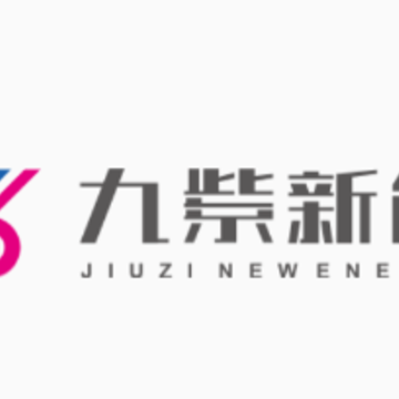 九紫好车app 九紫好车app