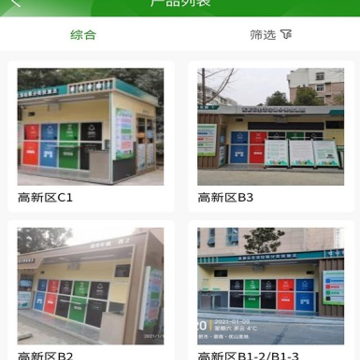 ���滷��ƽ̨