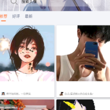 ͷ������app
