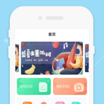 HP Eprint Smart打印机官方App HP Eprint Smart打印机官方App