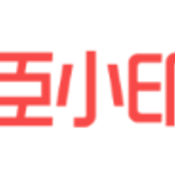 臣小印app 臣小印app