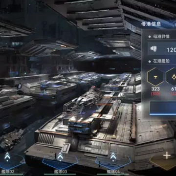 新星钢铁银河 新星钢铁银河