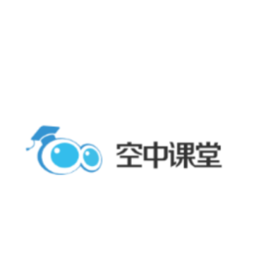 空中课堂网课平台 空中课堂网课平台