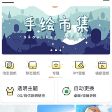 �鶯��ѡ��ֽapp