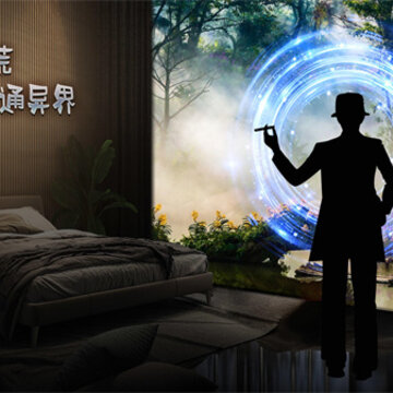 洪荒我的窗户通异界 洪荒我的窗户通异界