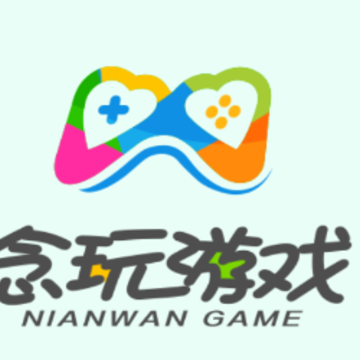 念玩游戏app 念玩游戏app