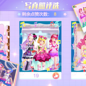 ������Ů�漣