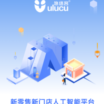 悠络客 悠络客