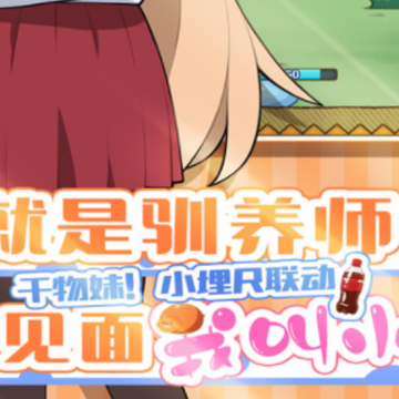 牧羊人之心华为渠道服 牧羊人之心华为渠道服