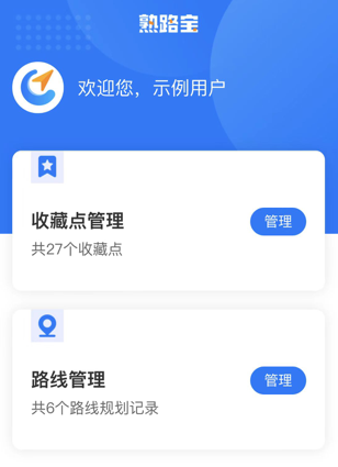 ��·��app