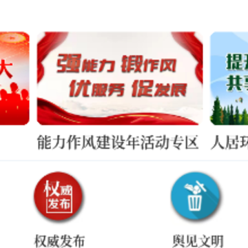 ����ƽ��app