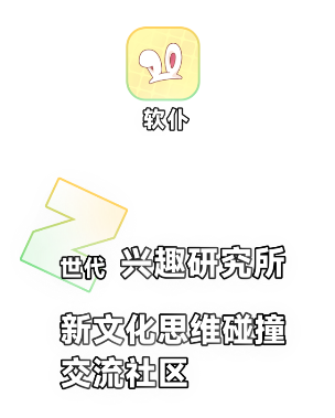 软仆app 软仆app