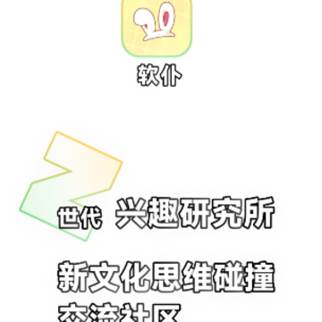 ����app