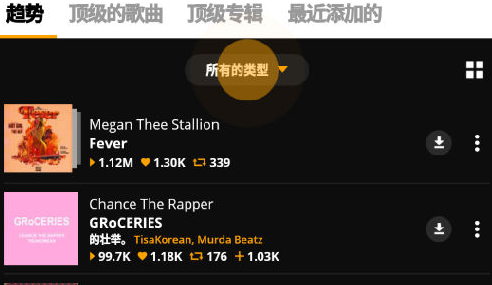 Audiomack��׿��