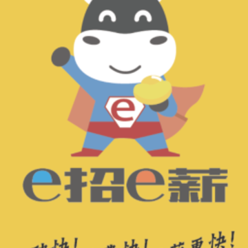 e招e薪app e招e薪app
